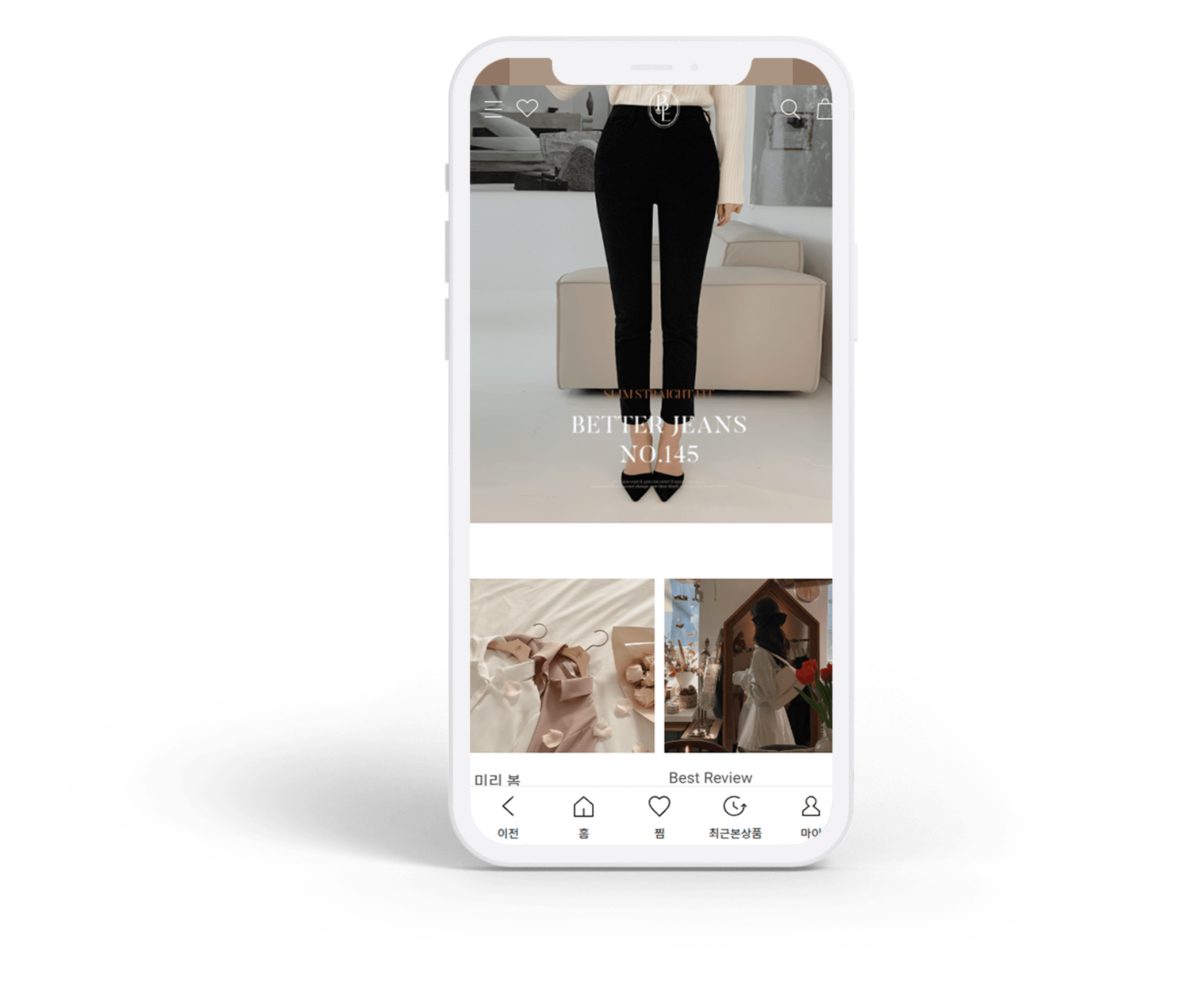 APP 커스텀 디자인