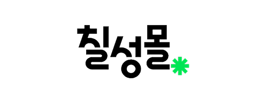 칠성몰